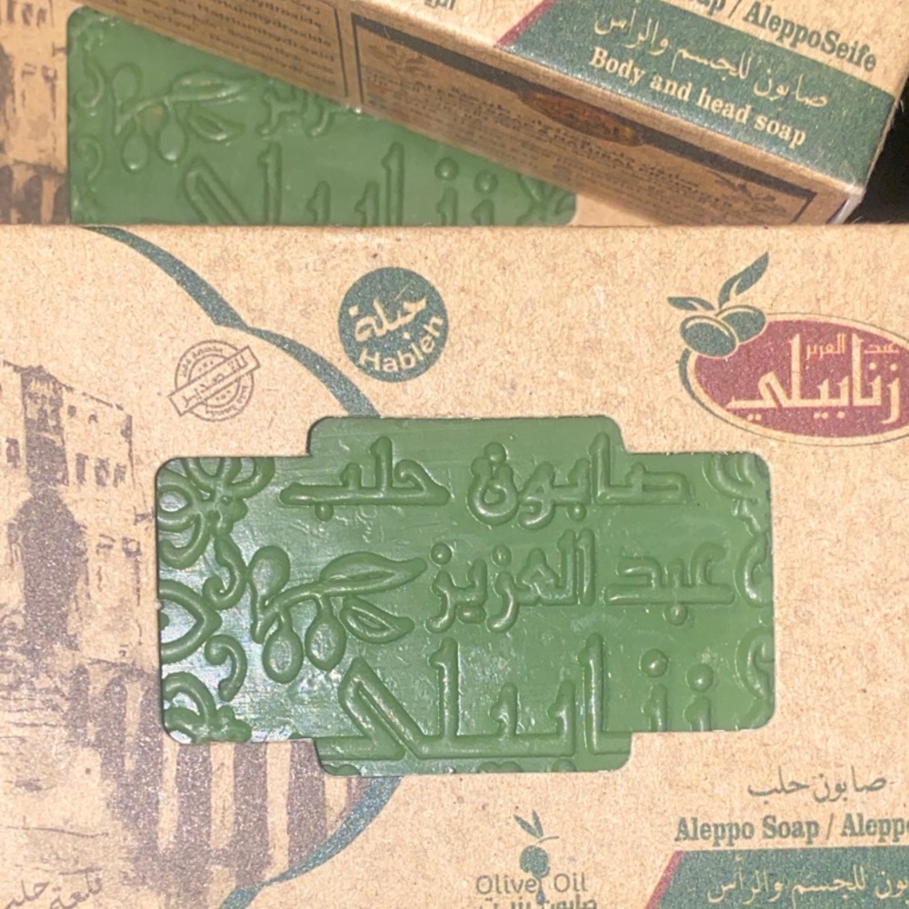 BiBi Olive Oil Aleppo Soap - Green